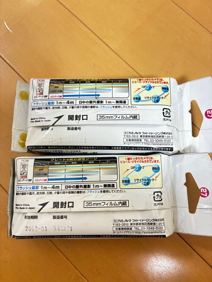 KONICA MINOLTA 撮りっきりカメラ SD 800 2個セット — image 2