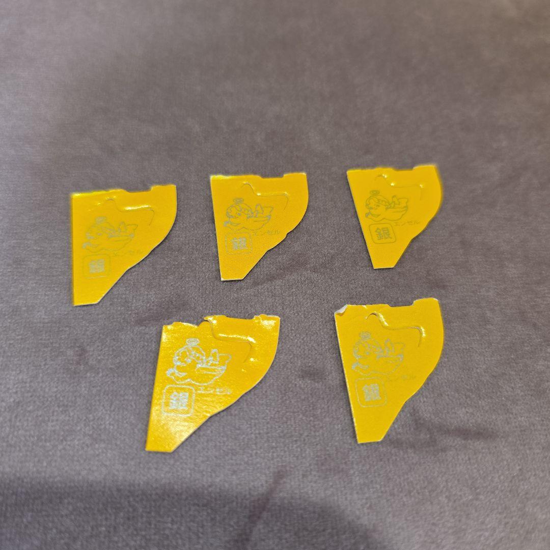 銀のエンゼル 応募券 5枚セット　チョコボール — image 2