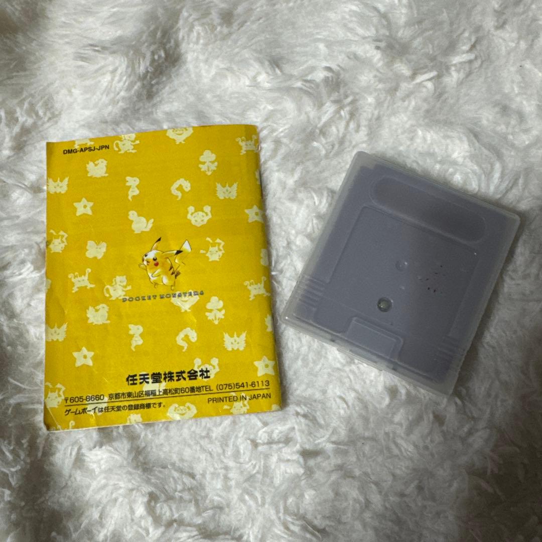 ポケットモンスター ゲームボーイ ピカチュウ — image 2