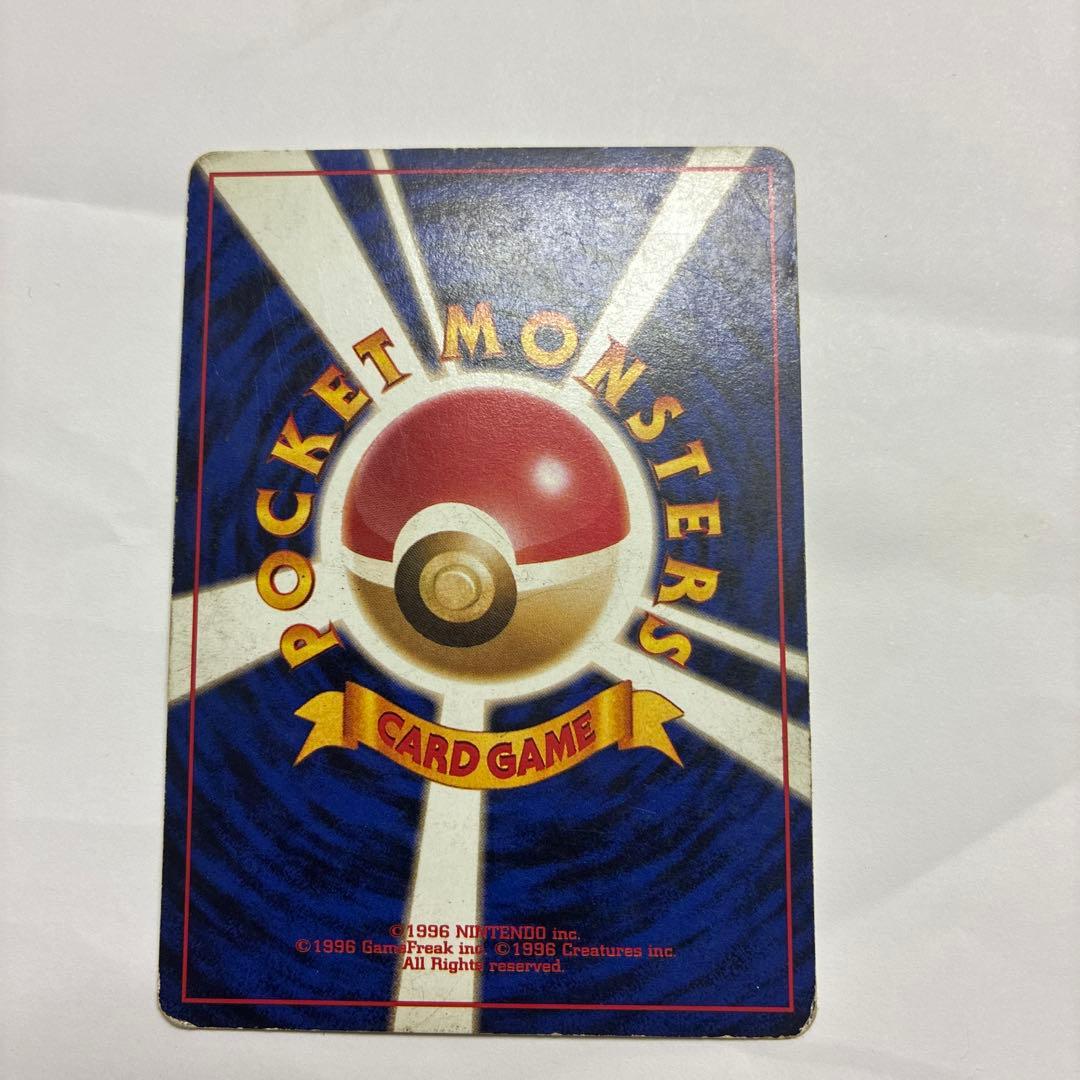 ウツボット ポケモンカード　旧裏　pokemoncard holo — image 2