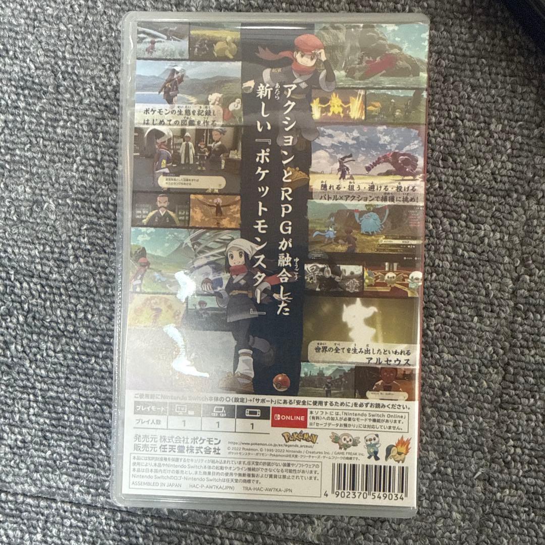 Pokémon LEGENDS ポケモン レジェンズ アルセウス switch — image 3