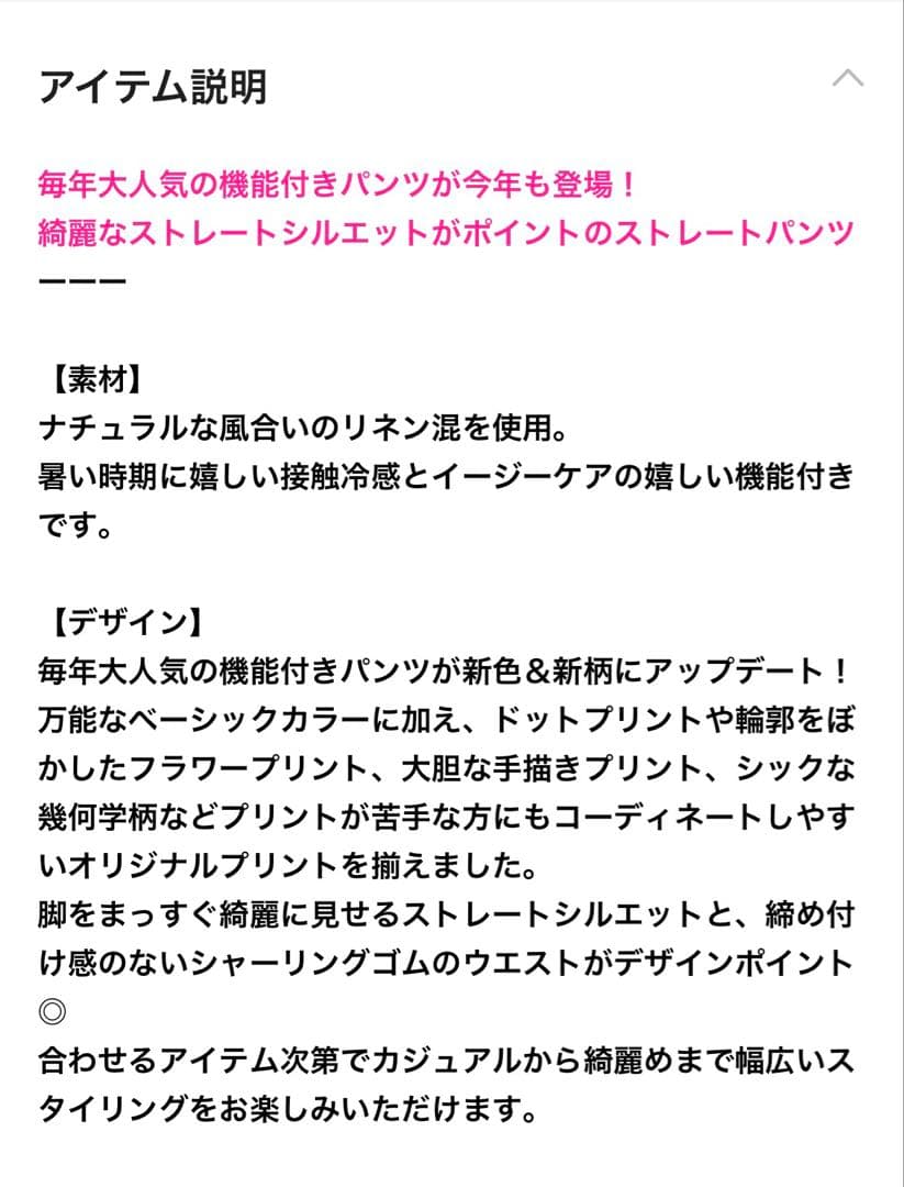 studio CLIP カジュアルパンツ カーキ Mサイズ — image 4