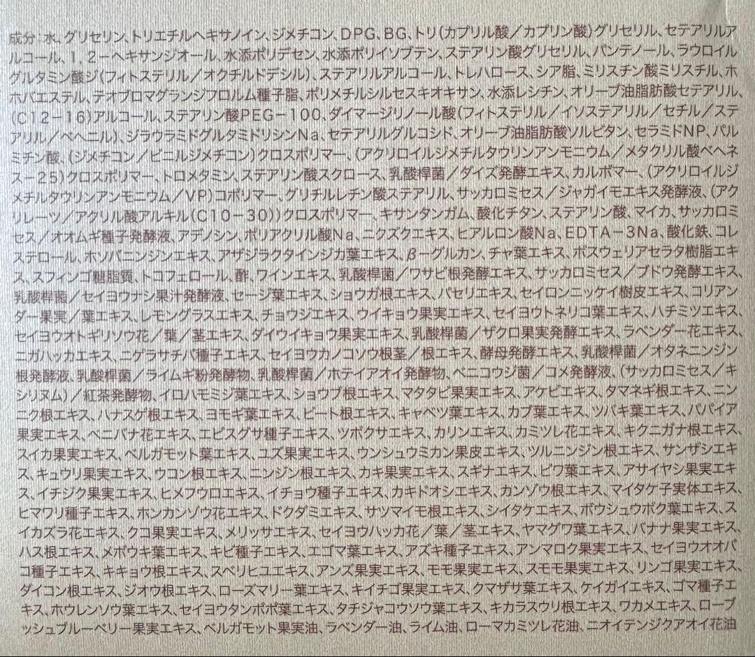 ミッション スムマ クリーム 60ml — image 4