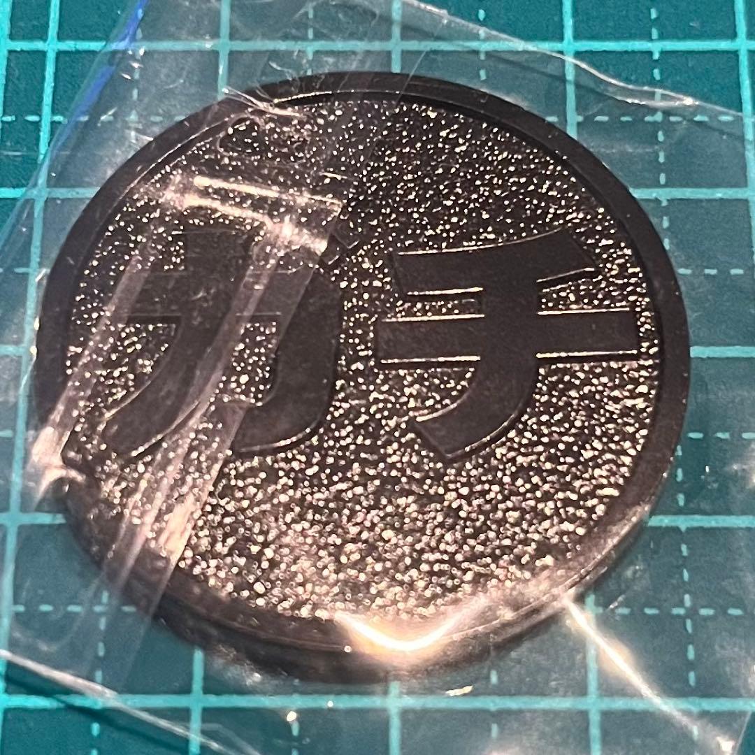 【値下中】運命のコイン Black 接待 ガチャ カプセルトイ — image 2