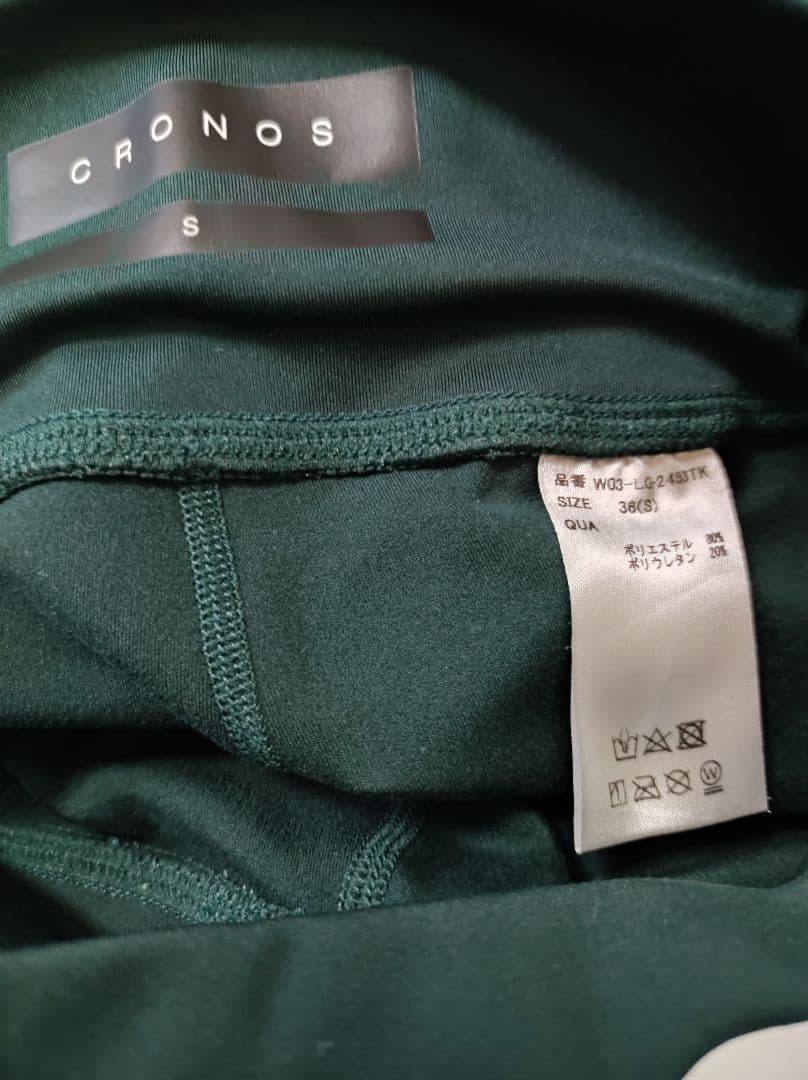 CRONOS レギンス スパッツ グリーン — image 4