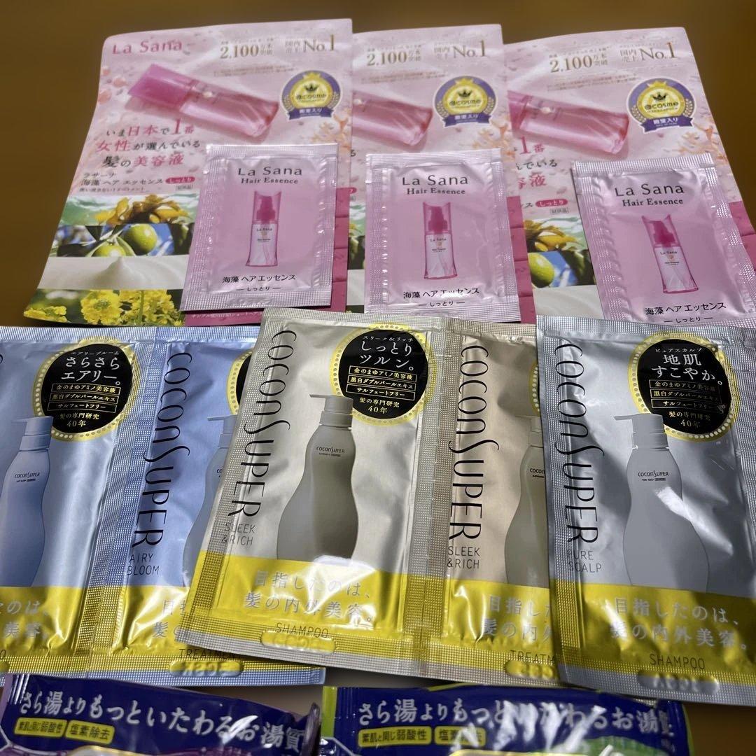 お値下げ致しました。サンプルセット — image 3
