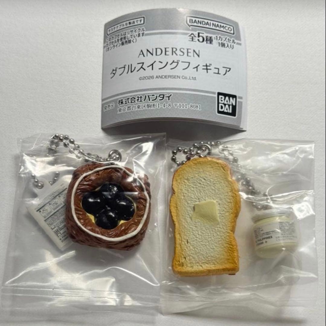 アンデルセン　ダブルスイングフィギュア　食パン・ダークチェリー — image 2
