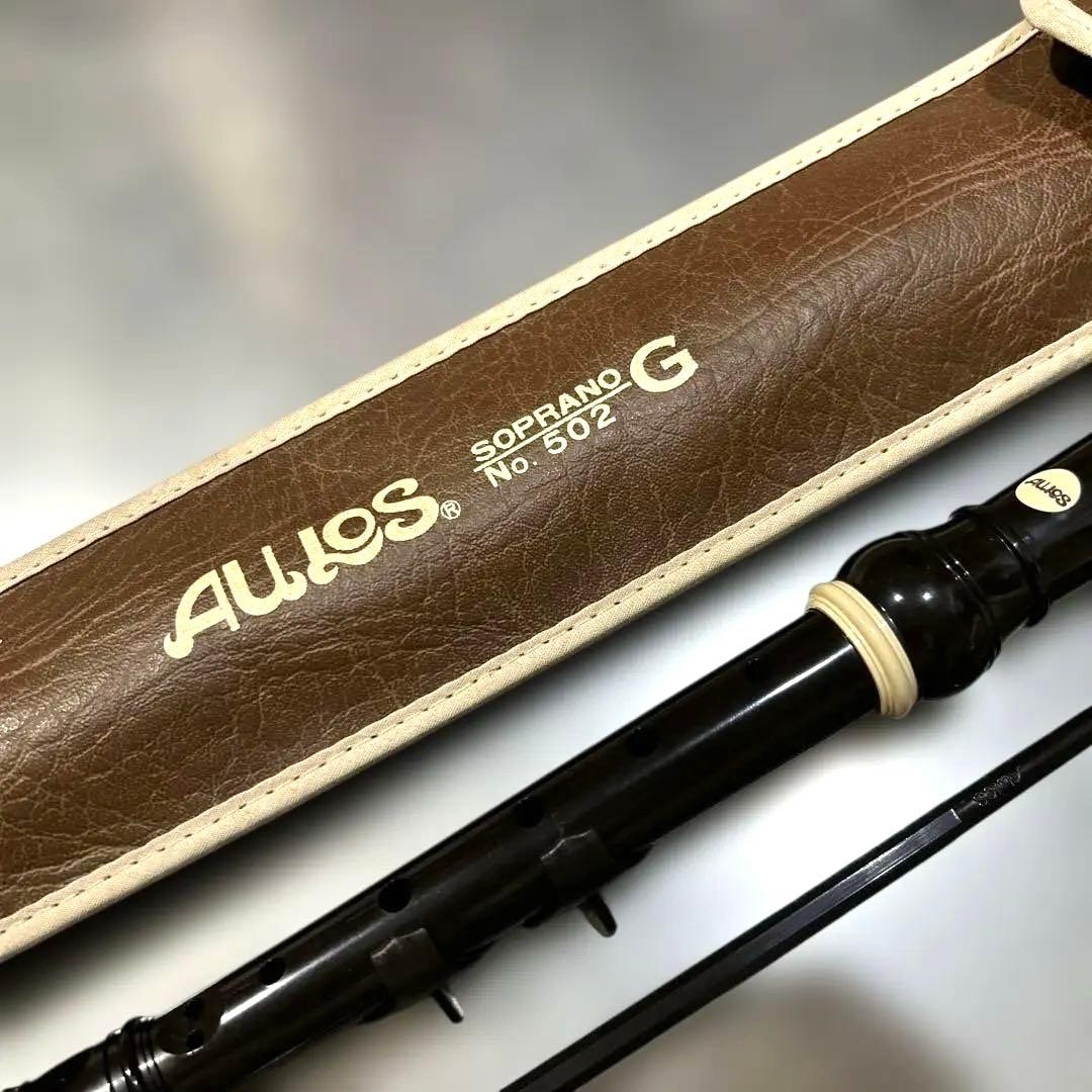 AULOS ソプラノリコーダー 502 清掃棒　ケース付き — image 2