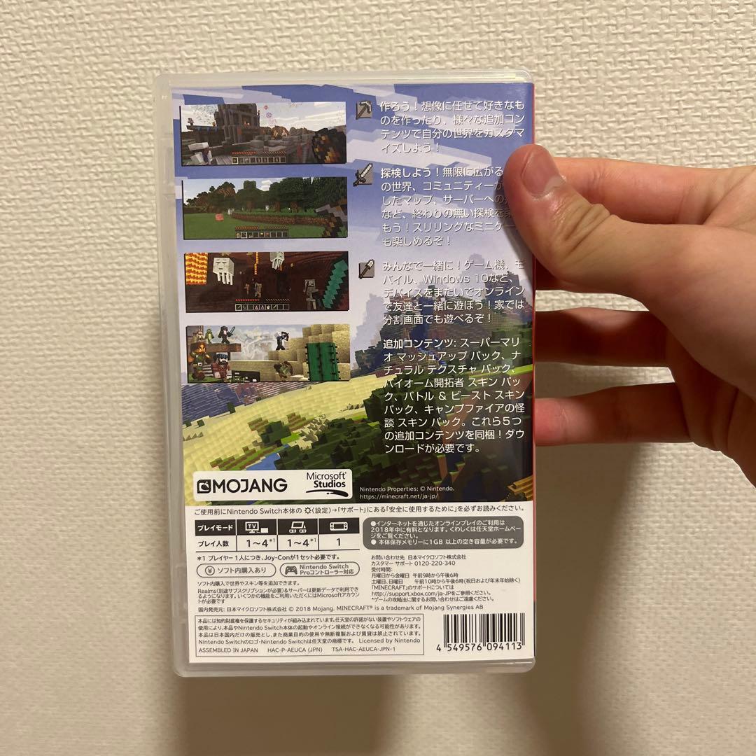 Minecraft Nintendo Switch ソフト — image 2