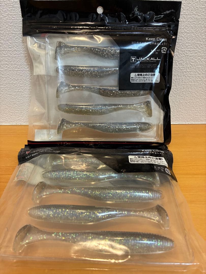 ジャッカル　リズムウェーブ　 未開封　3個パックセット　おまけ付き — image 3
