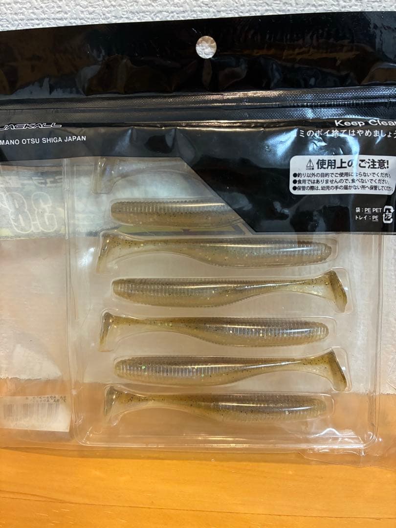 ジャッカル　リズムウェーブ　 未開封　3個パックセット　おまけ付き — image 5