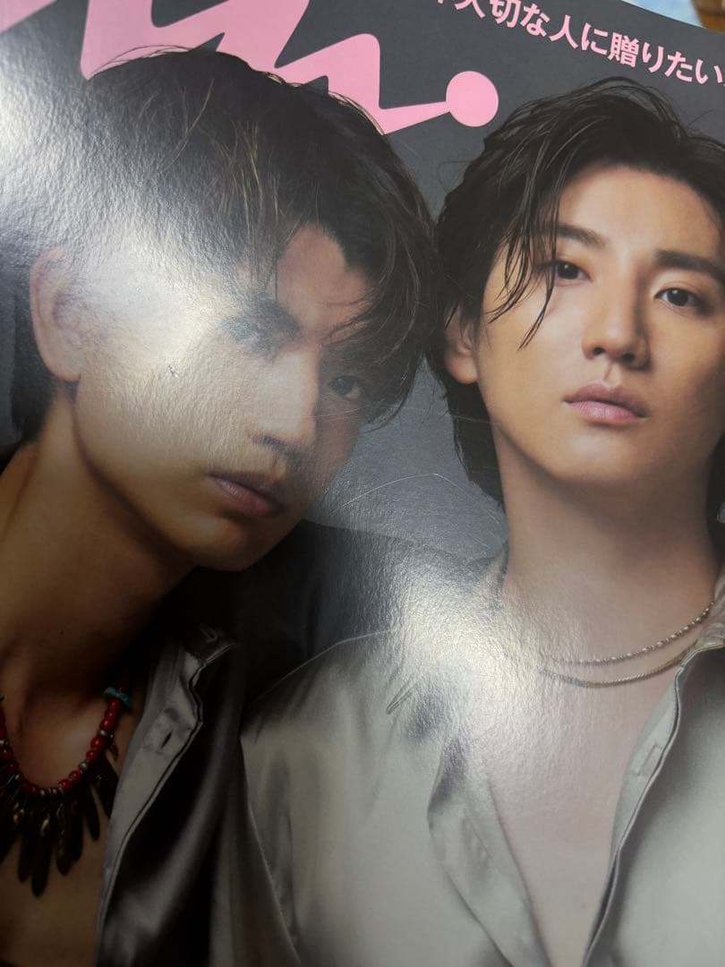 髙地優吾 京本大我 anan 表紙 cancam 雑誌 ピンナップ — image 2