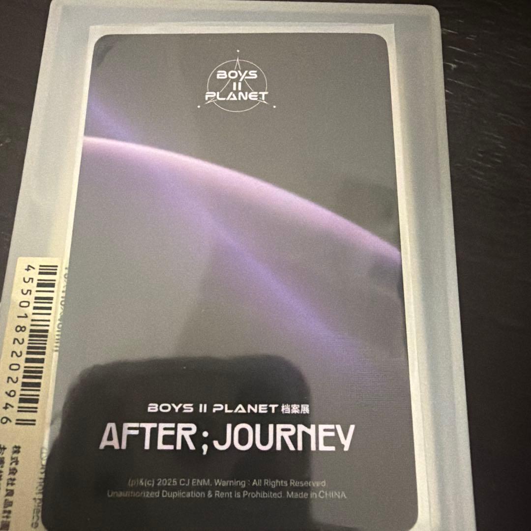 ALD1 ALPHADRIVEONE ゴヌトレカ After Journey上海 — image 2