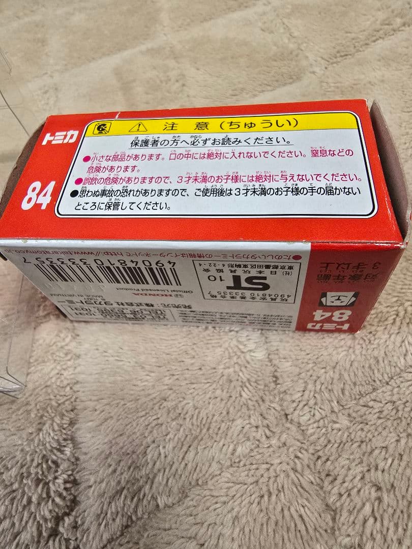 トミカ 廃盤 赤箱 未開封 No.84 ホンダ フリード — image 4