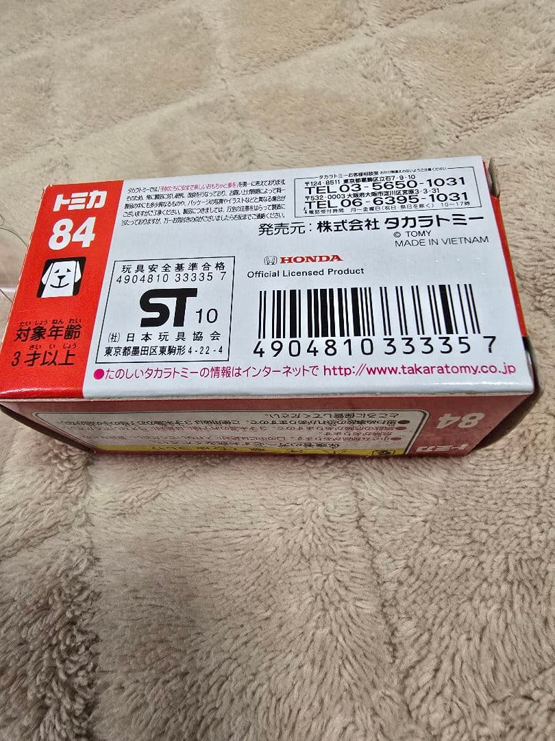 トミカ 廃盤 赤箱 未開封 No.84 ホンダ フリード — image 5