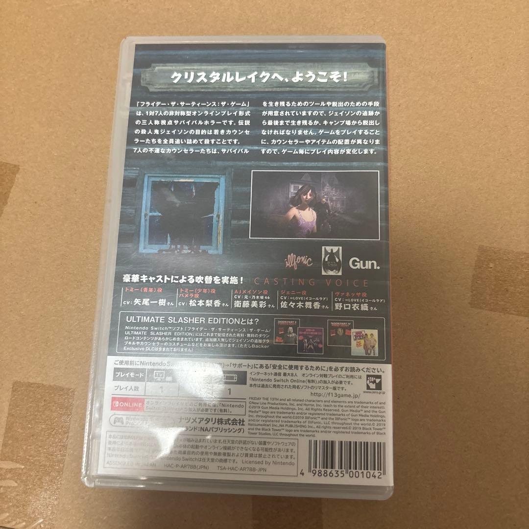 フライデーザ13 Switch カセット Friday the 13th — image 2