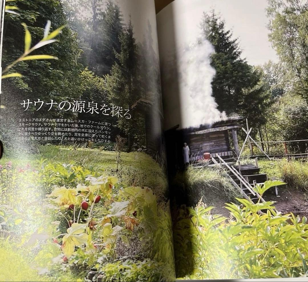 すべては森から　〔ブラコ様用〕 — image 2