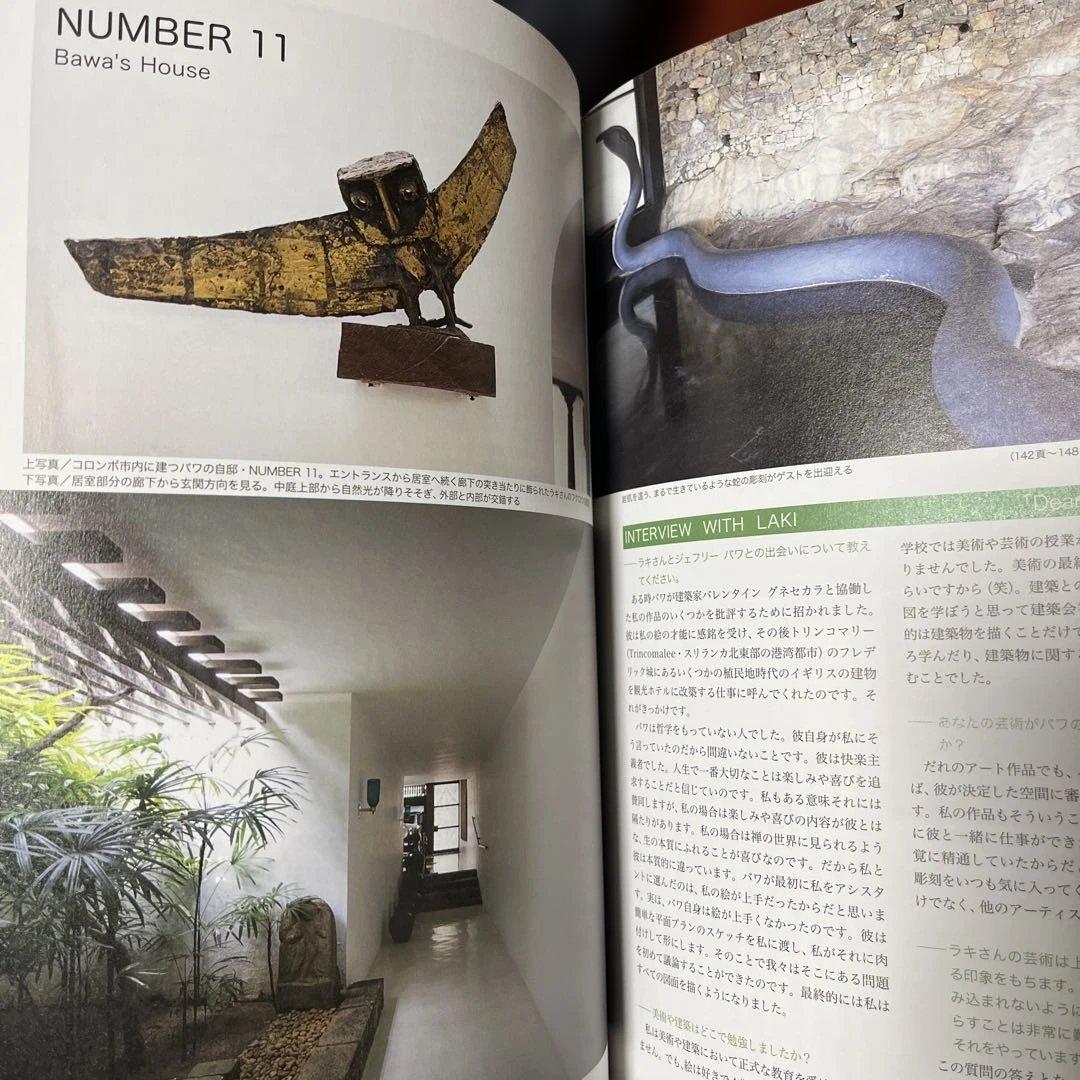 すべては森から　〔ブラコ様用〕 — image 3