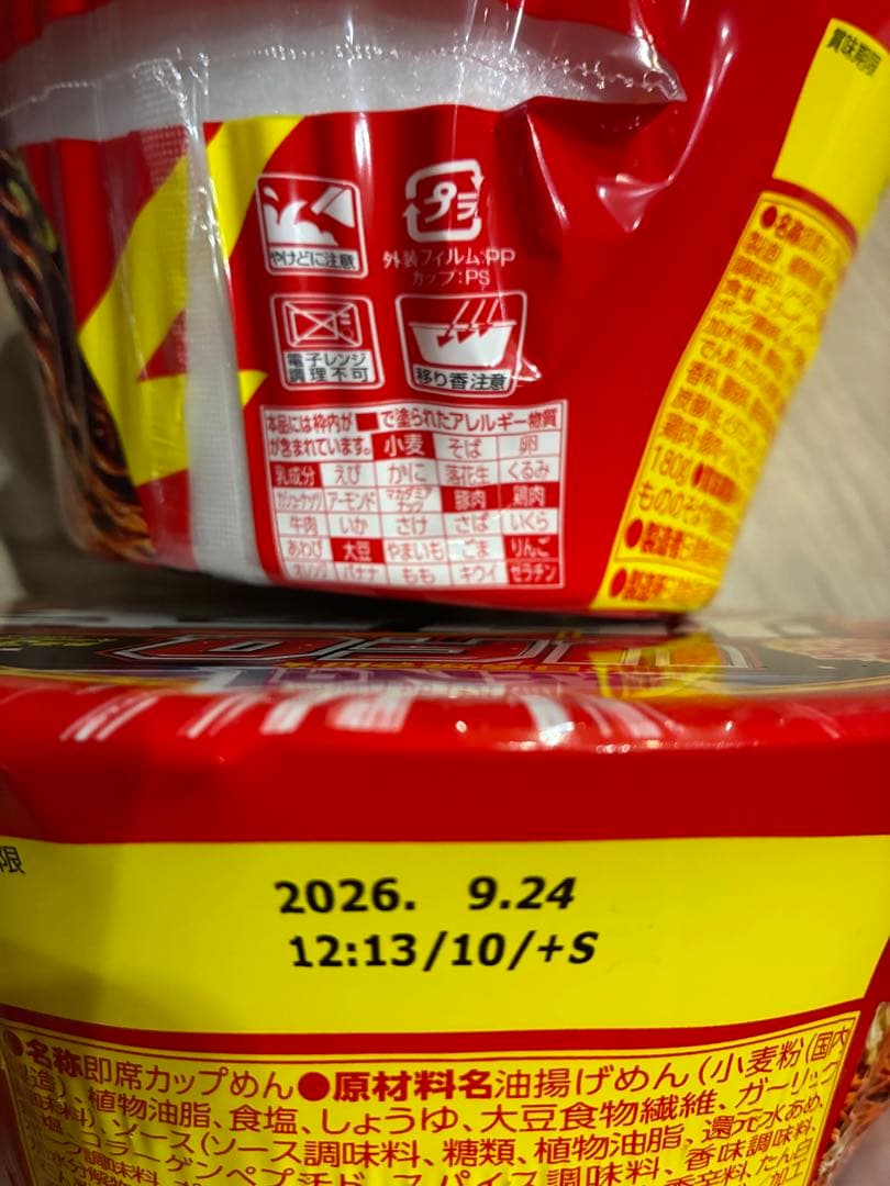 カップ麺 詰め合わせ 34点セット — image 5