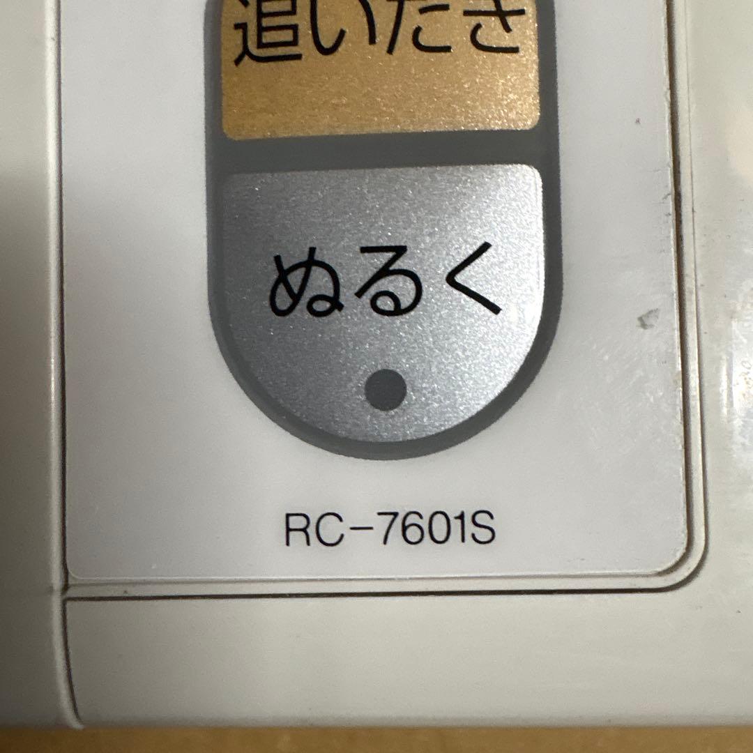 ノーリツ 給湯器リモコン — image 5