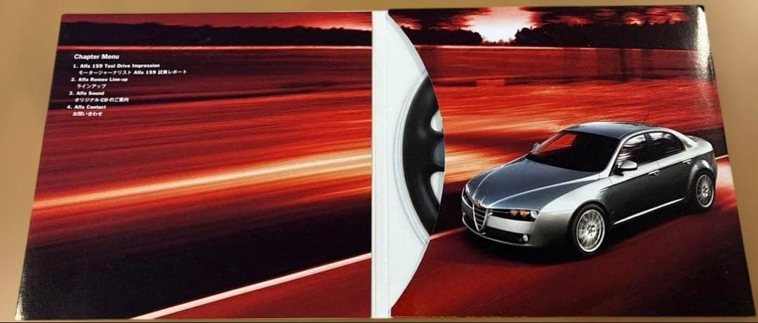 アルファロメオImpression DVD Alfa159 非売品 — image 3