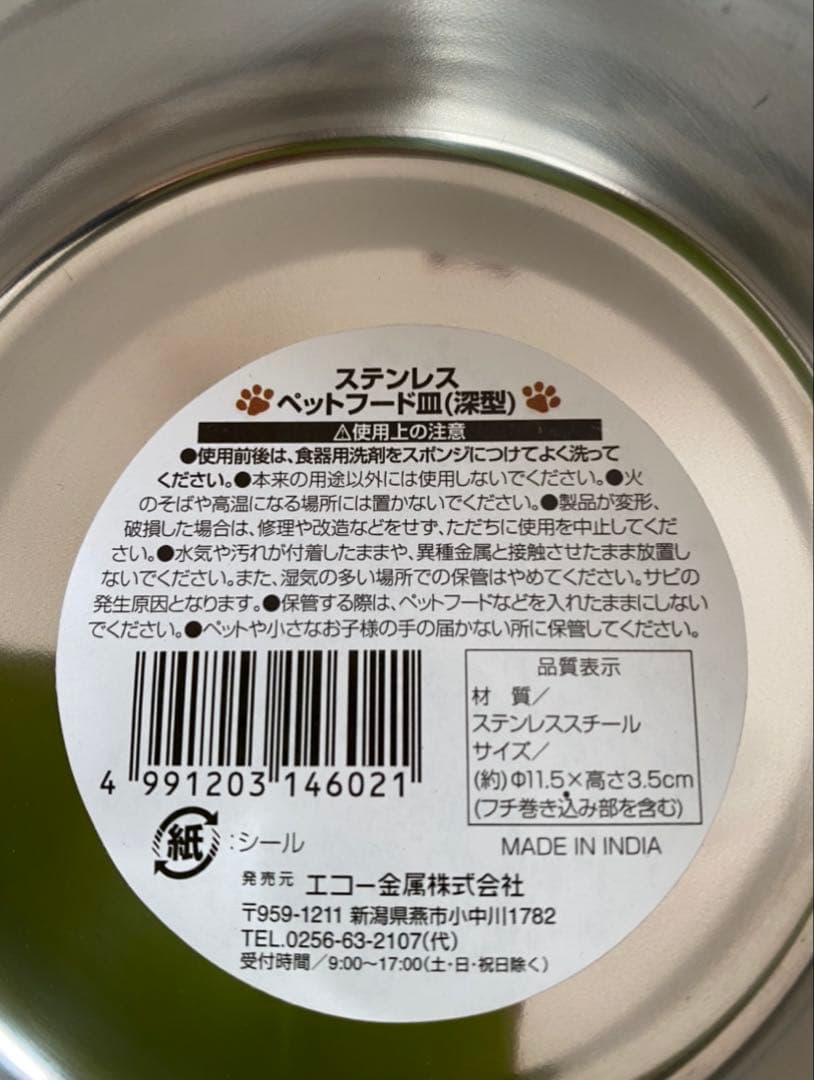 ペット皿立て 折りたたみペット皿 折り畳みペットエサ台 フードボウルスタンド n — image 4