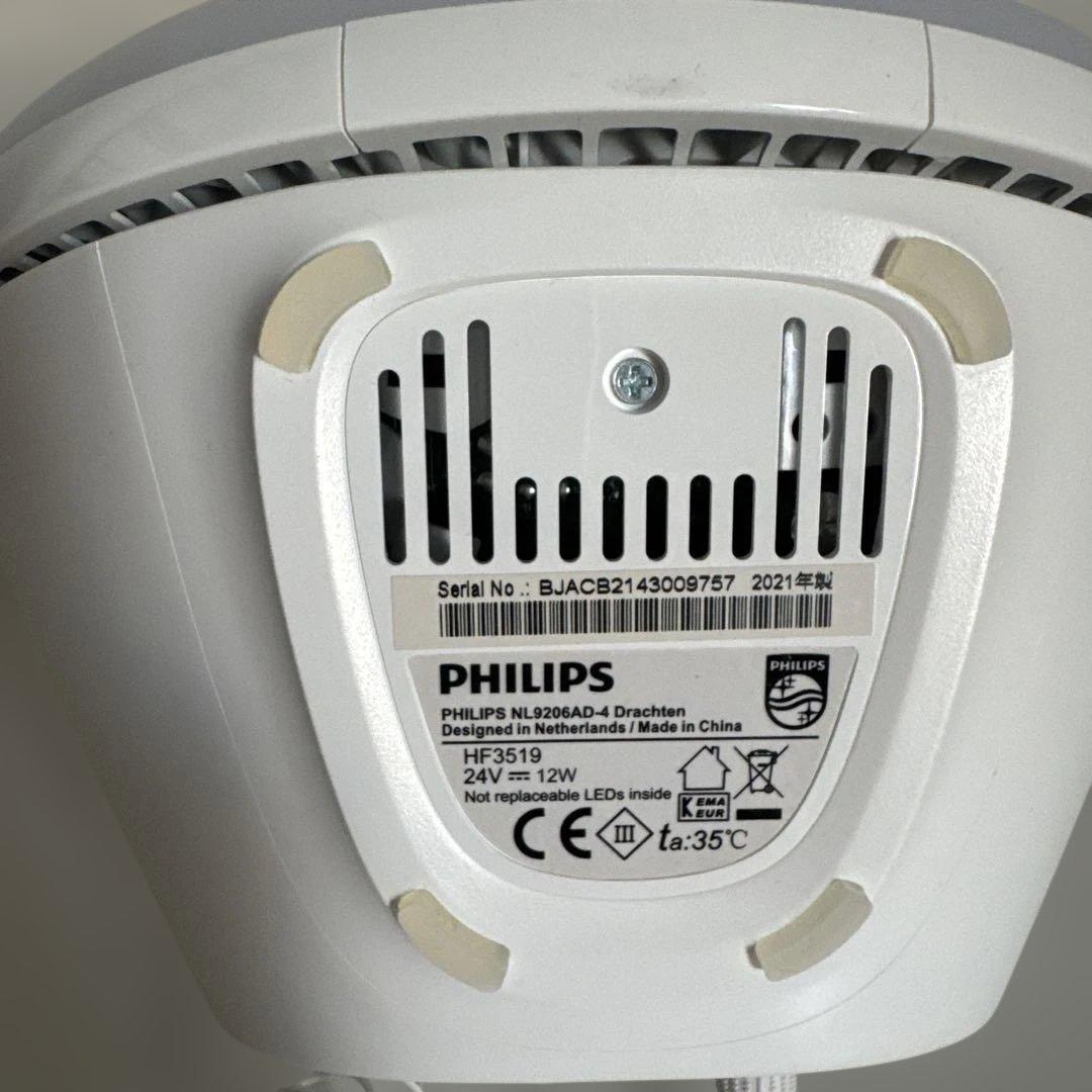 PHILIPS smart sleep ウェイクアップLight HF3519 — image 2