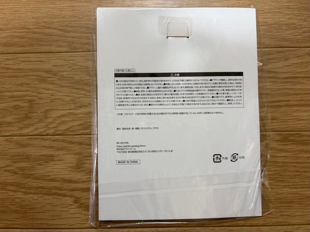 Ado リボンブローチ 心臓VIP席・SS席チケット特典 — image 2