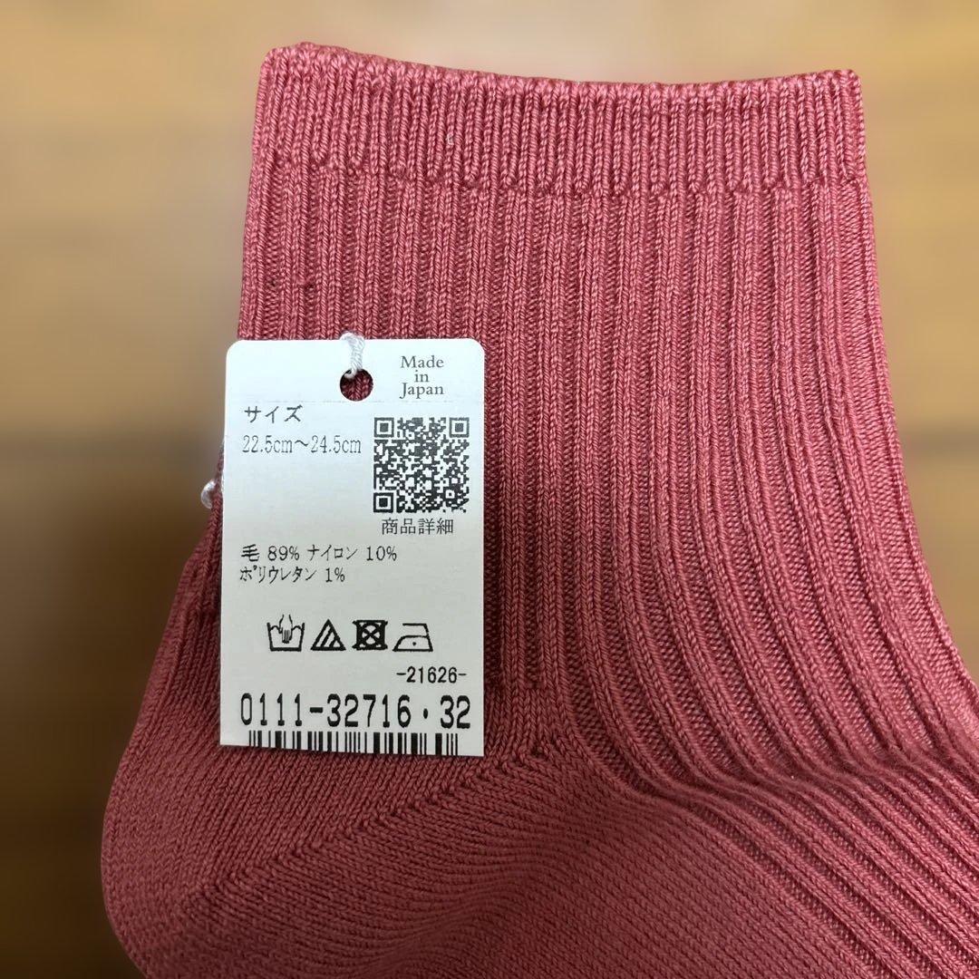 未使用品【靴下屋】mighty soxer ソックス 3足セット — image 4
