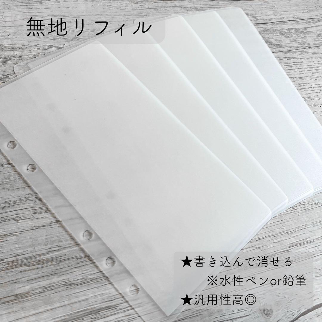 もふ様専用ページ — image 2