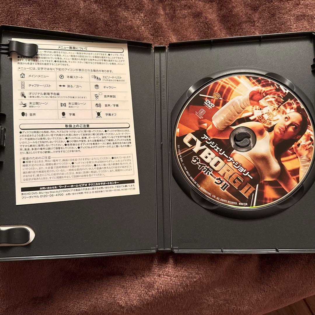 サイボーグ2 DVD アンジェリーナ・ジョリー — image 3