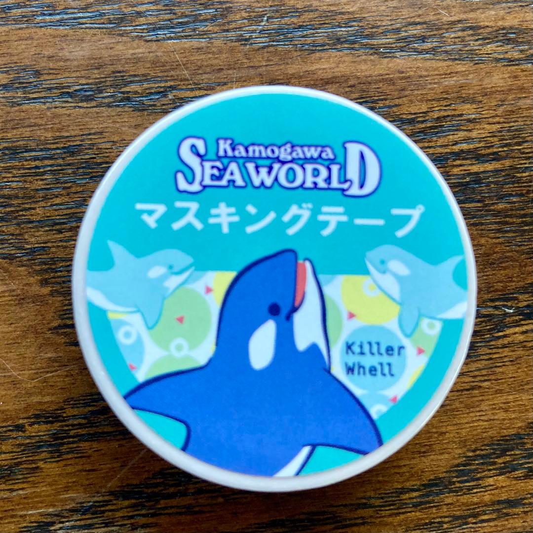 鴨川シーワールド　マスキングテープ　３つセット♪ シャチさん — image 4