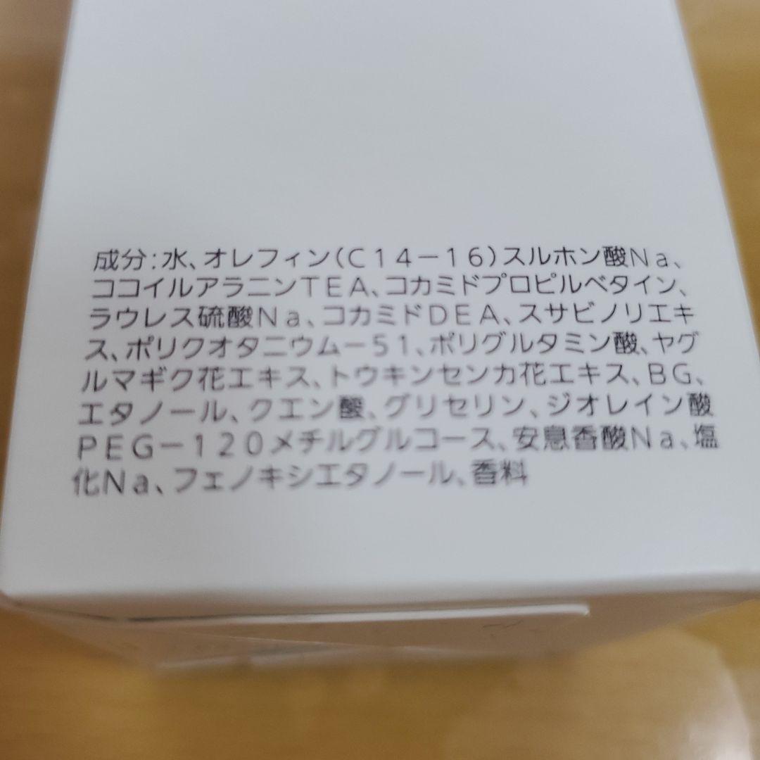 NOEVIR　ボディジェル　非売品 — image 3