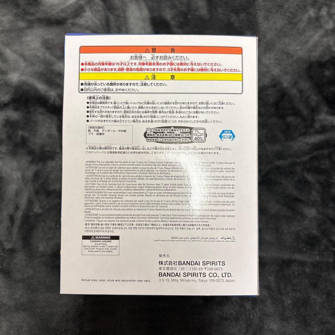 銀魂 おおきなSOFVIMATES ギンザベス フィギュア — image 3