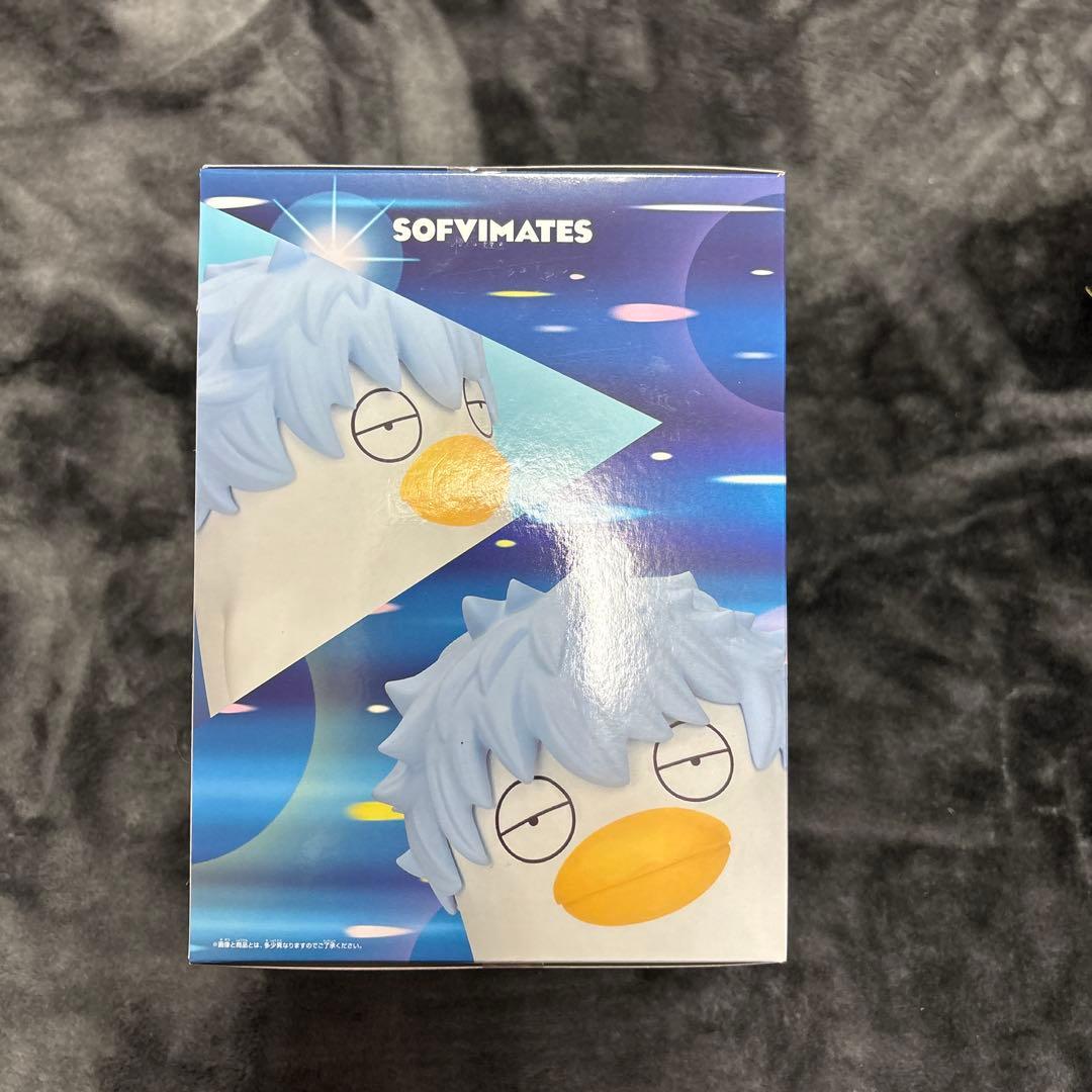 銀魂 おおきなSOFVIMATES ギンザベス フィギュア — image 4