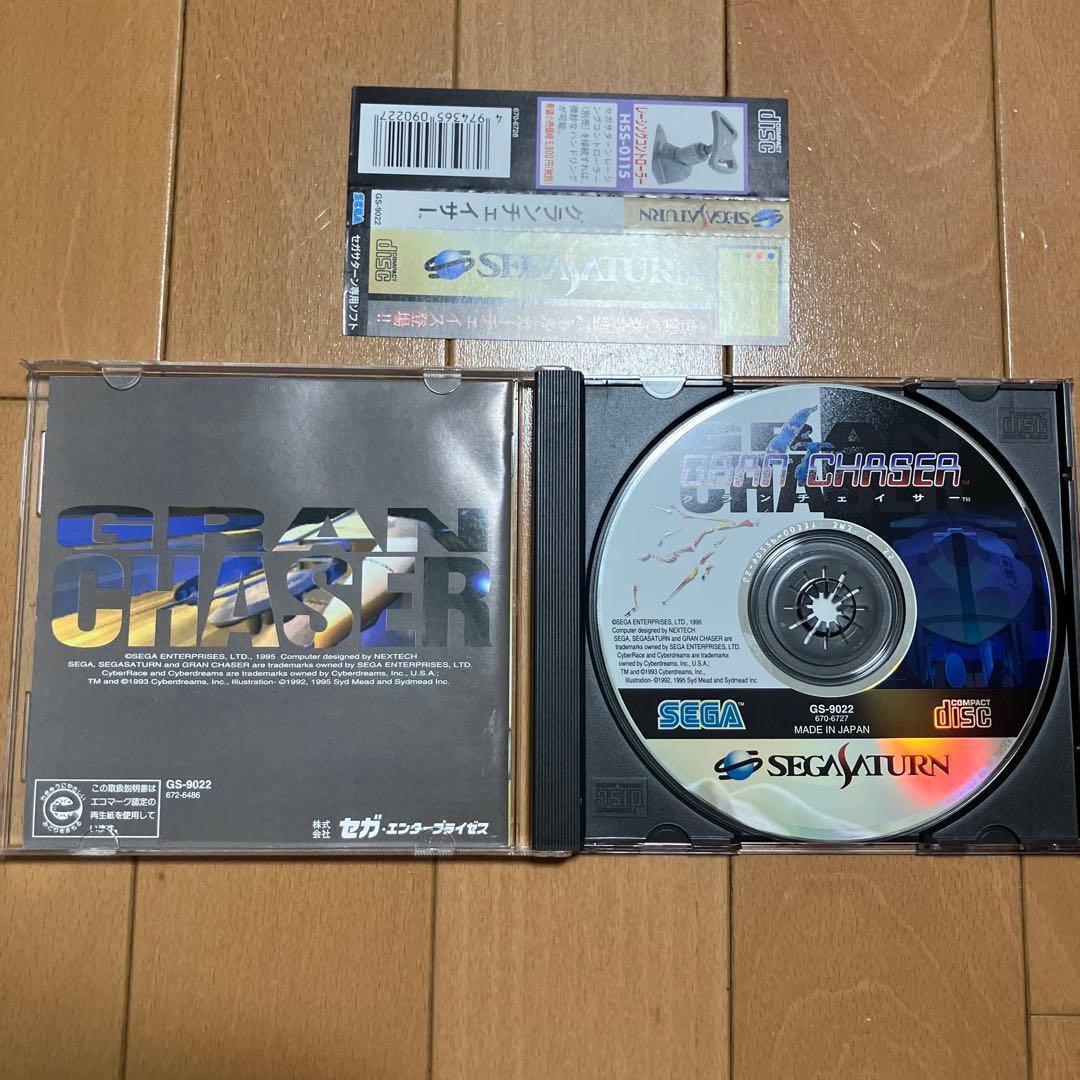 グランチェイサー GRAN CHASER セガサターン　帯付き　美品 — image 3