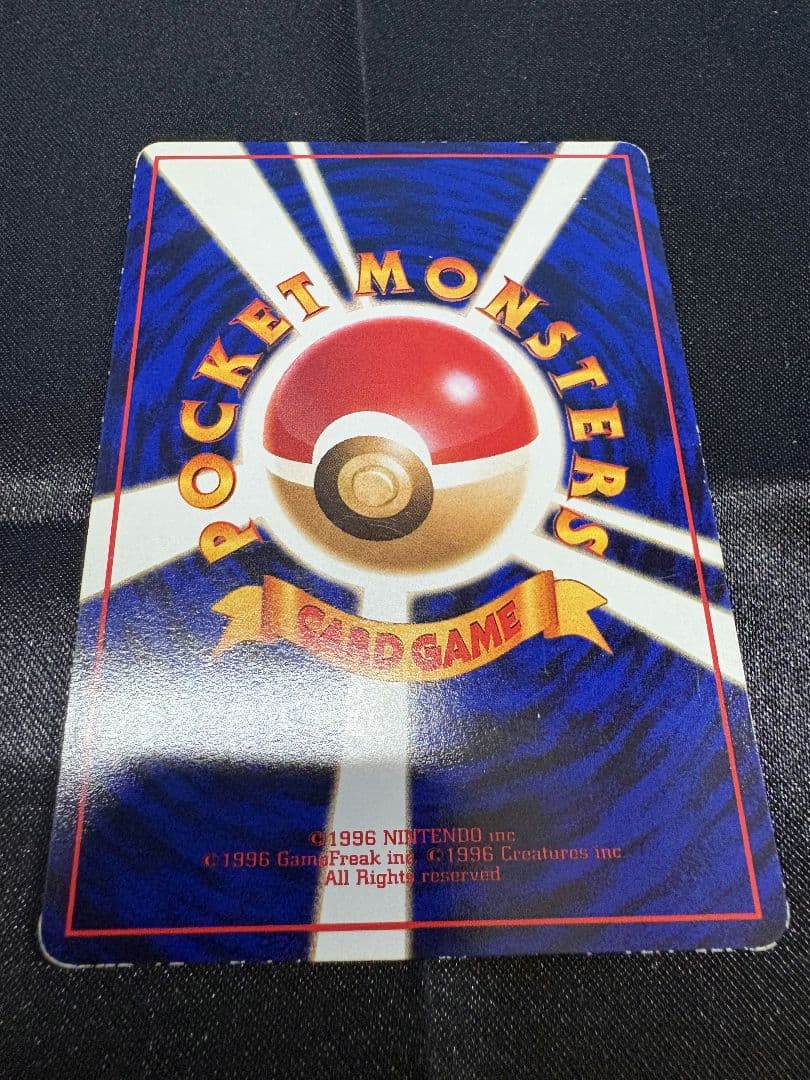 【激安300円〜】ポケカ 旧裏 ゴーストLV.26 ◆ 拡張シート第3弾(緑版) — image 2