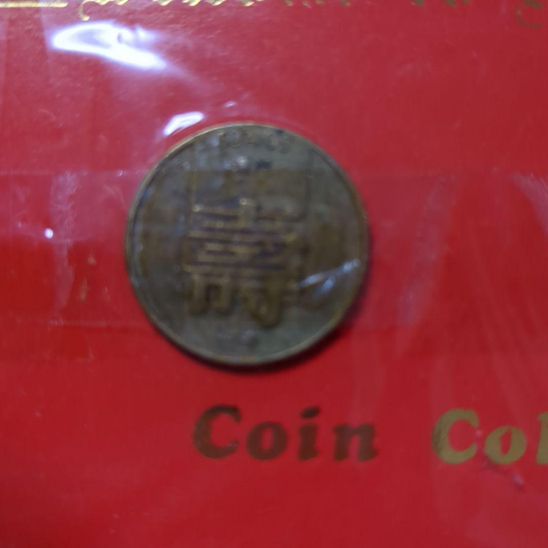 Welcome to Macau Coin Collection — image 2
