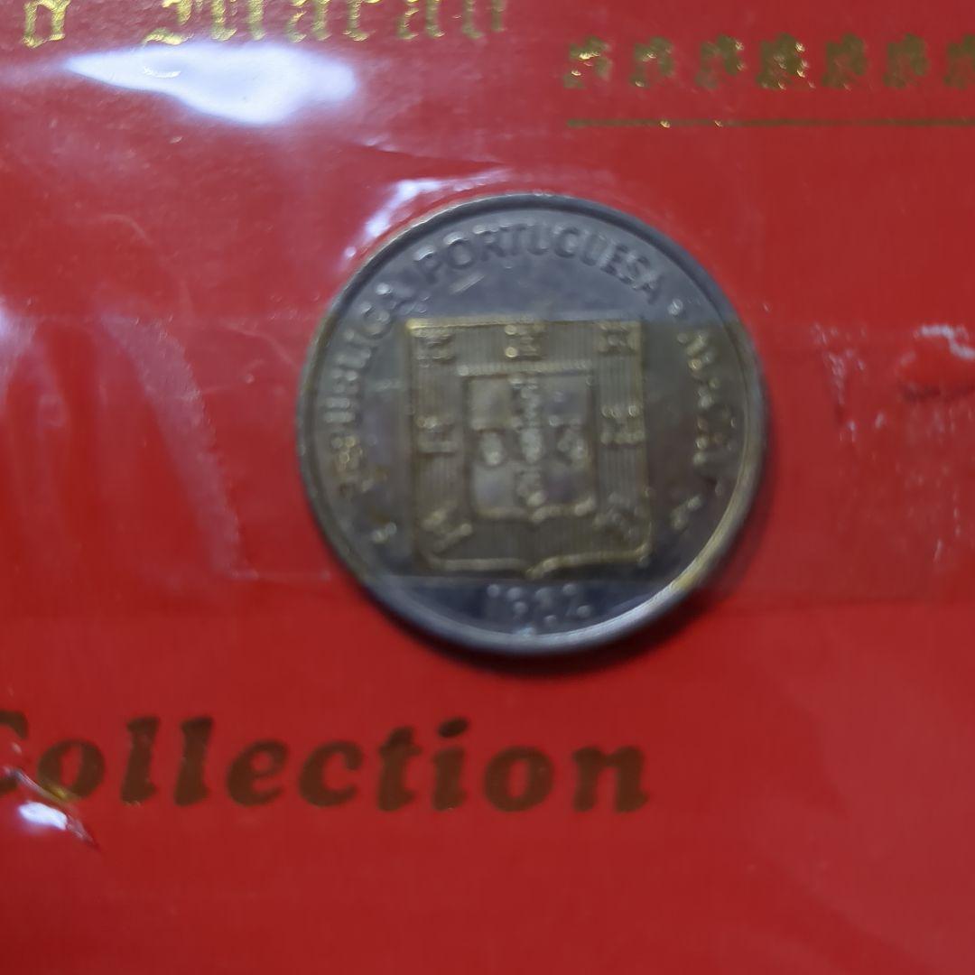 Welcome to Macau Coin Collection — image 3