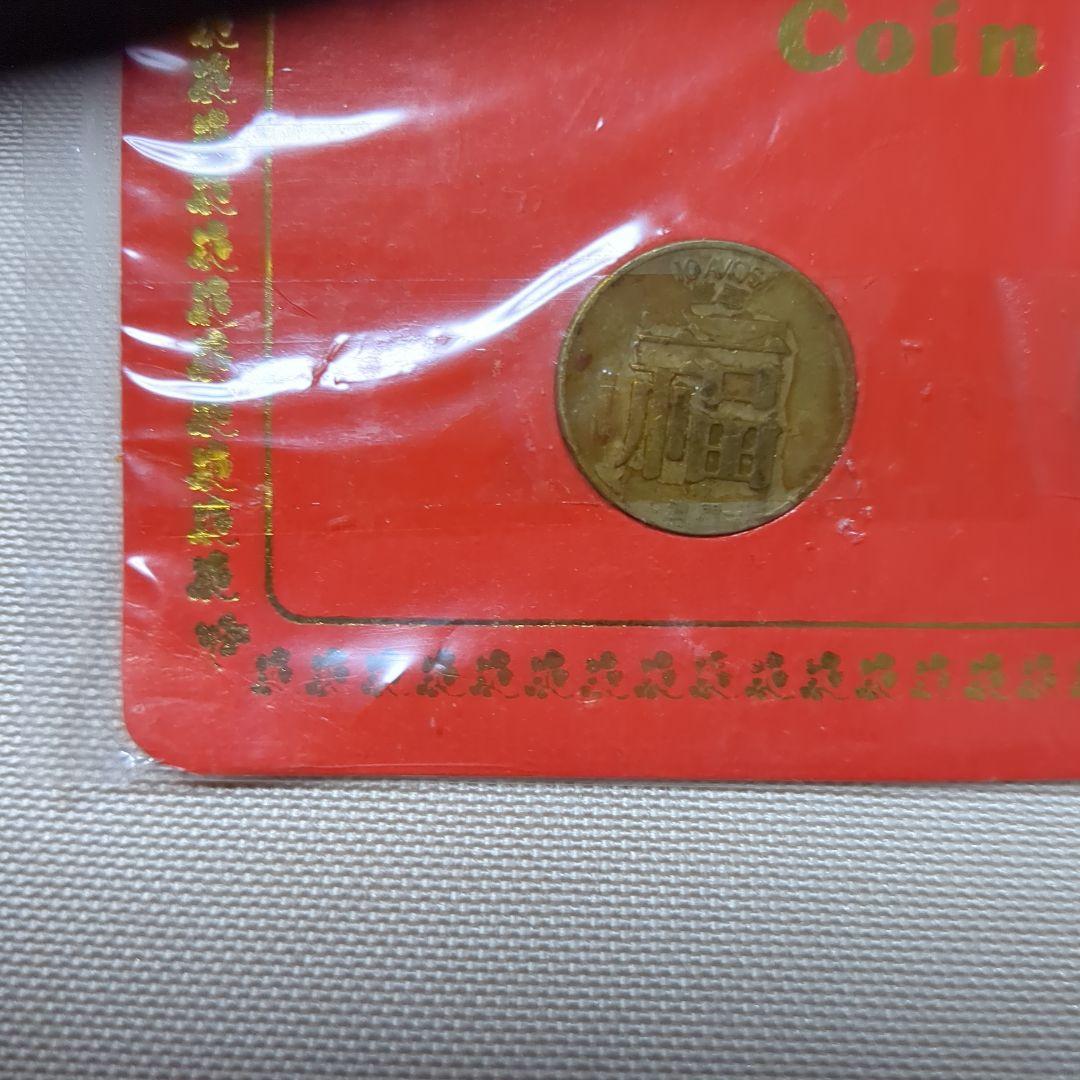 Welcome to Macau Coin Collection — image 4