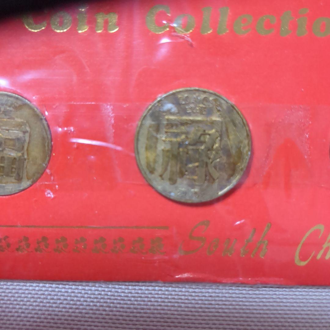 Welcome to Macau Coin Collection — image 5