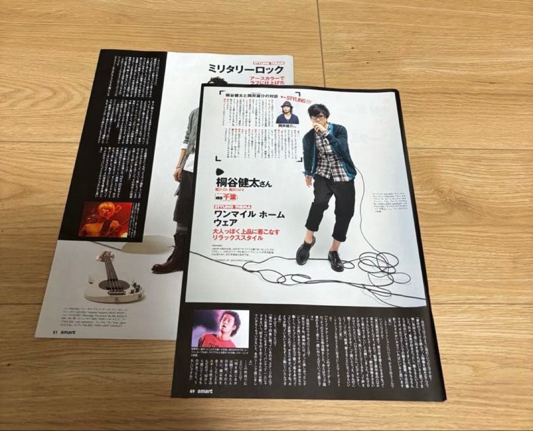 桐谷健太/向井理/中村蒼　切り抜き　smart 2010年10月号 — image 2