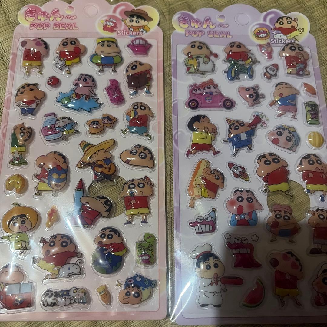 送料無料 きゅん〜 POP SEAL 4枚セット — image 2