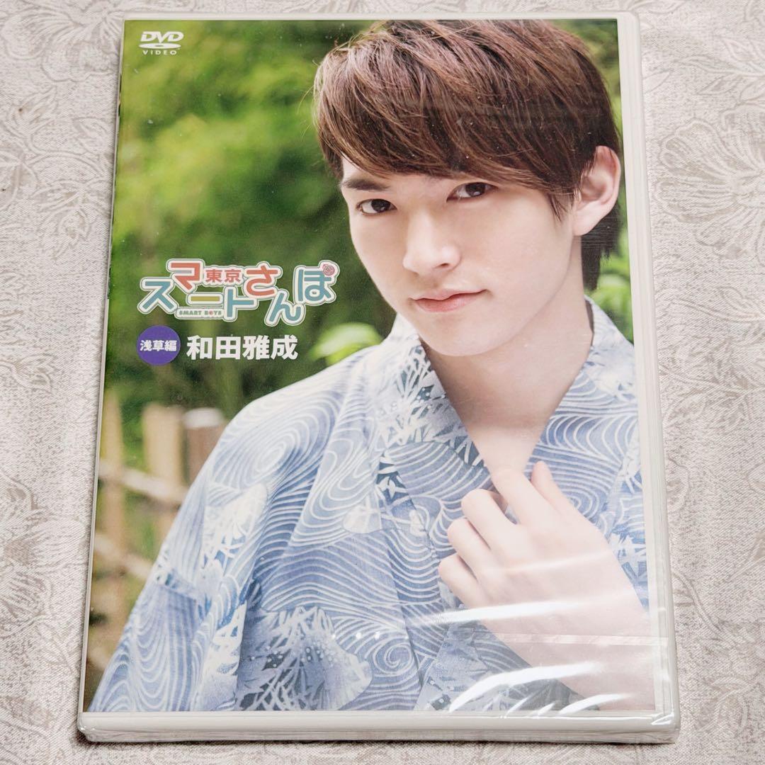 和田雅成 グッズセット DVD ブロマイド 缶バッジ — image 3