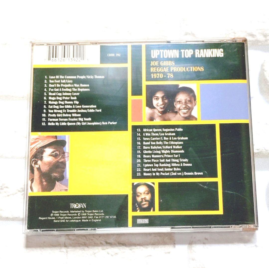 UP TOWN TOP RANKING Joe Gibbs CD 希少 — image 2