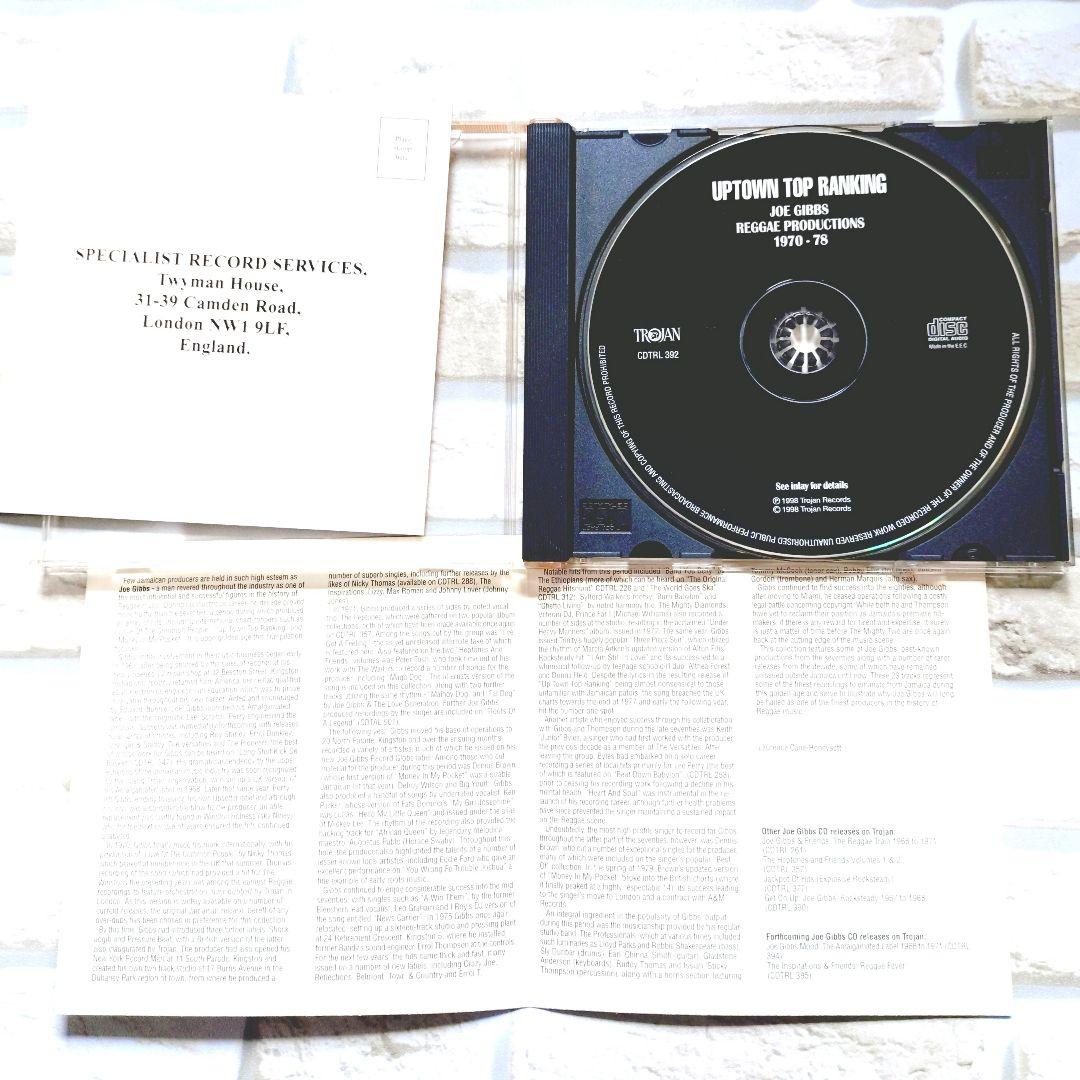 UP TOWN TOP RANKING Joe Gibbs CD 希少 — image 3