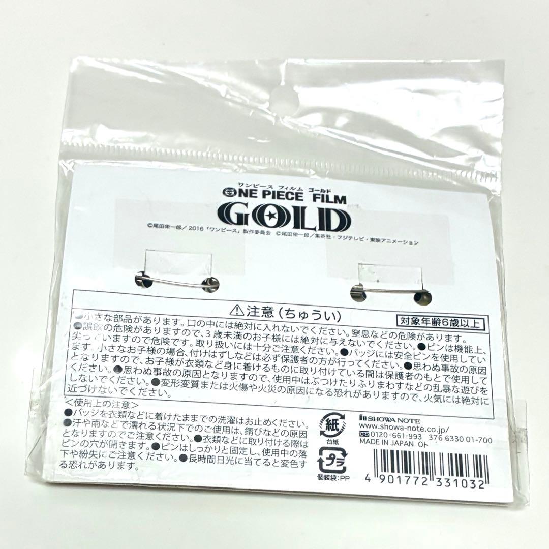 未開封　映画　ONE PIECE FILM GOLD 缶バッジ — image 2