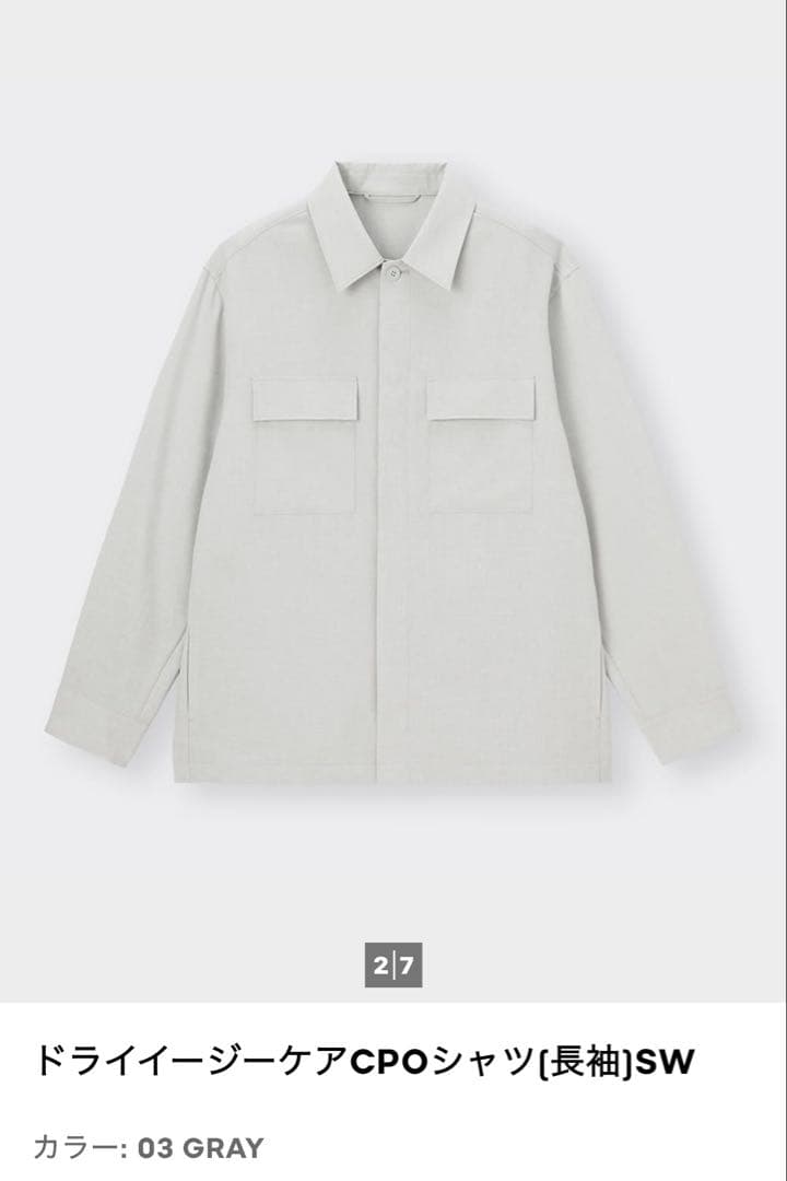 GU ドライイージーケアCPOシャツ[長袖]SW 03 GRAY — image 2