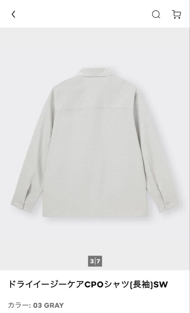 GU ドライイージーケアCPOシャツ[長袖]SW 03 GRAY — image 3