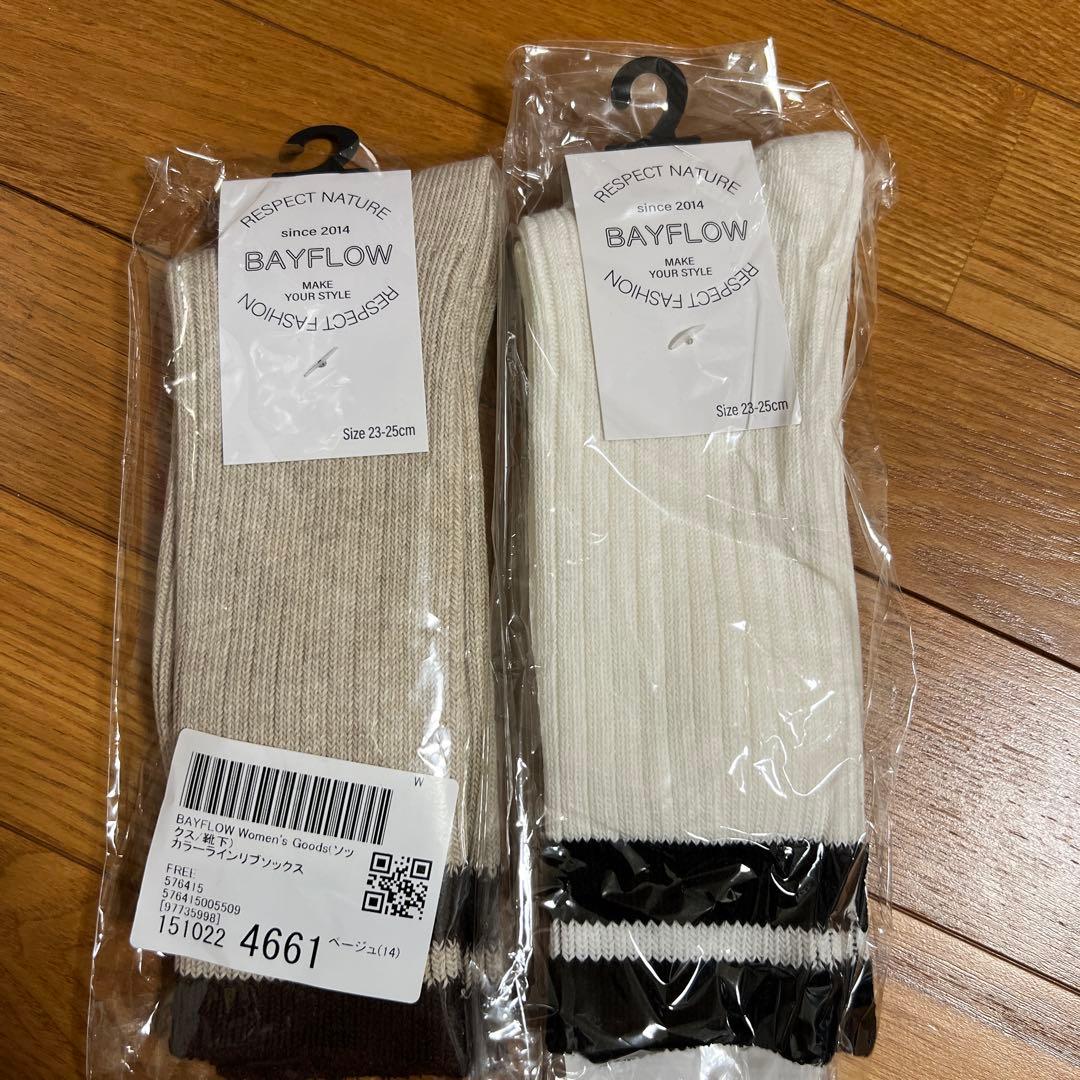 BAYFLOW カラーラインリブソックス　2足セット — image 3